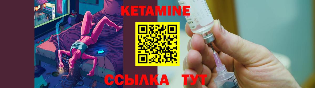 Гашиш  МЕТАДОН  Шебекино  Вход с VPN  Меф кристаллы  Cocaine  MDMA  APVP СК  