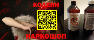 кокаин перу Комсомольск-на-Амуре