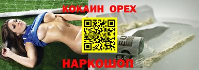 MDMA Кинель
