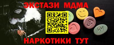 MDMA Кинель