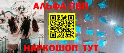 apvp Кингисепп