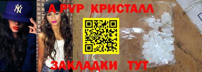 кокаин перу Комсомольск-на-Амуре