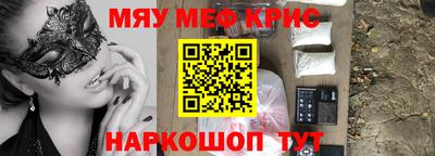 мяу мяу мука Коммунар