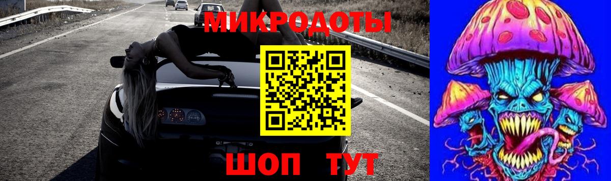 Псилоцибиновые грибы ЛСД  Вход с VPN  Шебекино 