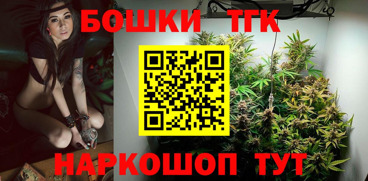 Шебекино  Конопля Amnesia  Вход с VPN  Канабис MAZAR  Шишки марихуана гибрид 